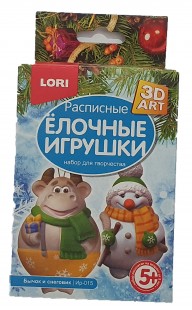 елочная игрушка ― Детская одежда оптом в Новосибирске - компания BabySmail