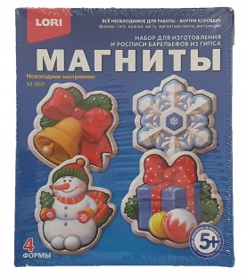 магнит ― Детская одежда оптом в Новосибирске - компания BabySmail