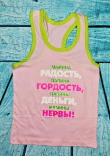 майка-борцовка ― Детская одежда оптом в Новосибирске - компания BabySmail